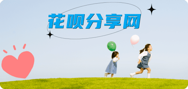 取现花呗百色信用卡接单平台☀️诚信信用卡24小时在线靠谱商家推荐